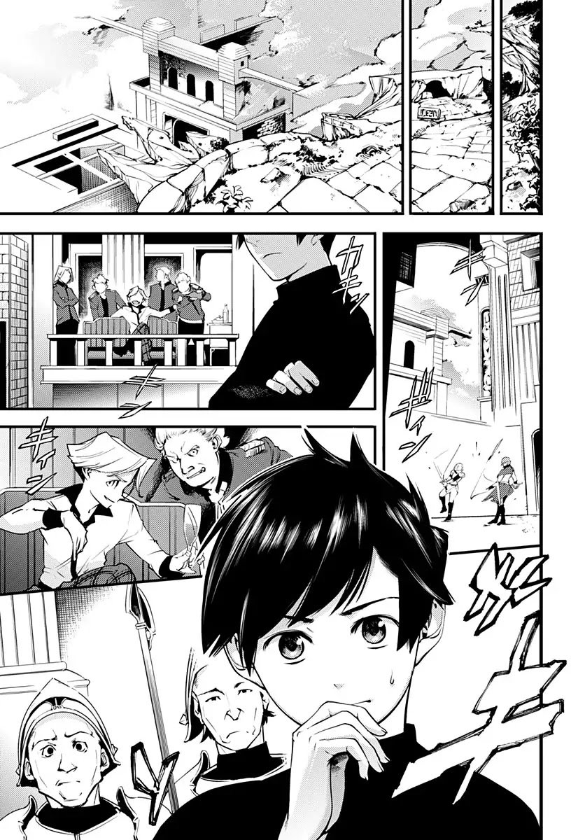 Shuumatsu no Harem: Fantasia - Chapter 1 - photo - 6