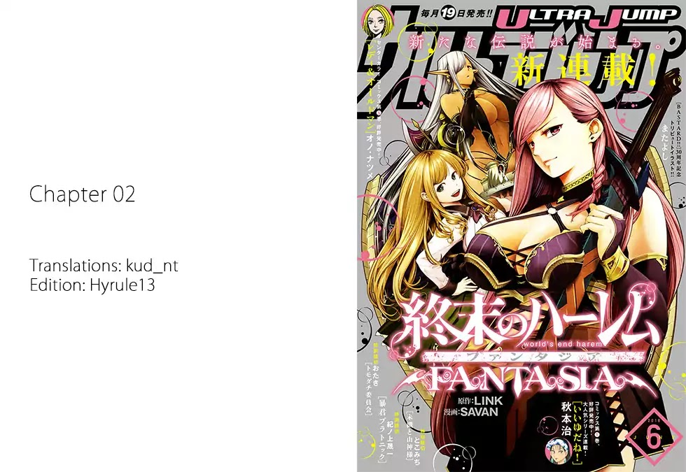 Shuumatsu no Harem: Fantasia - Chapter 2 - photo - 1