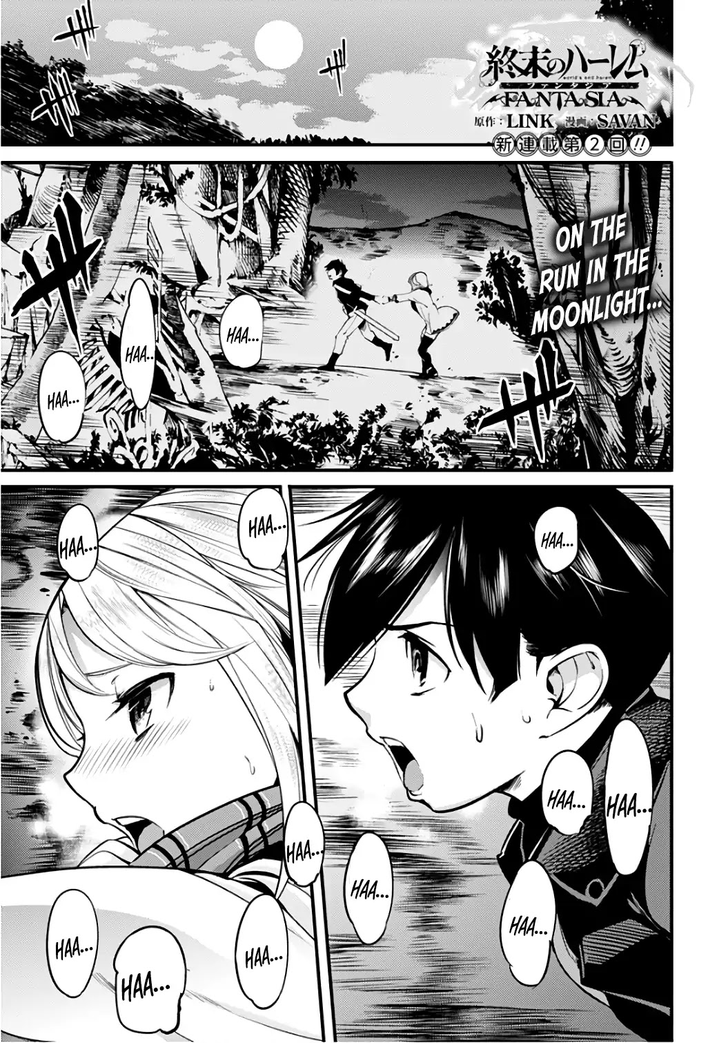 Shuumatsu no Harem: Fantasia - Chapter 2 - photo - 2