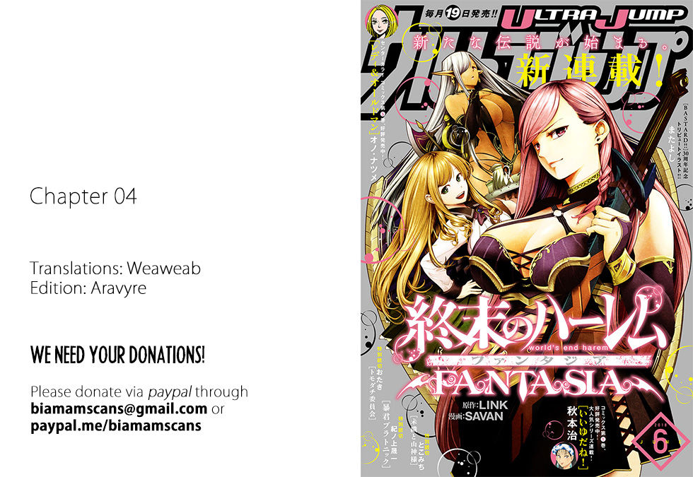 Shuumatsu no Harem: Fantasia - Chapter 4 - photo - 1