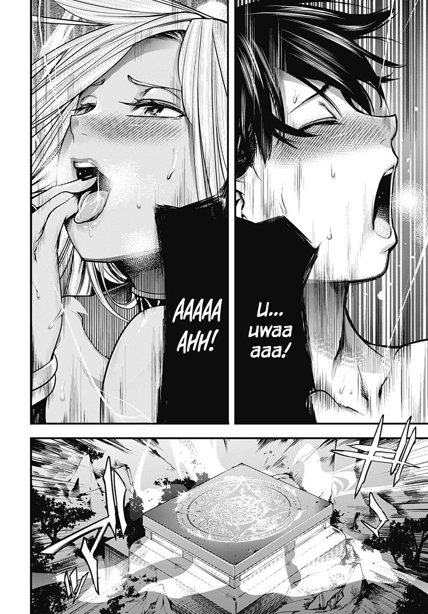 Shuumatsu no Harem: Fantasia - Chapter 4 - photo - 23