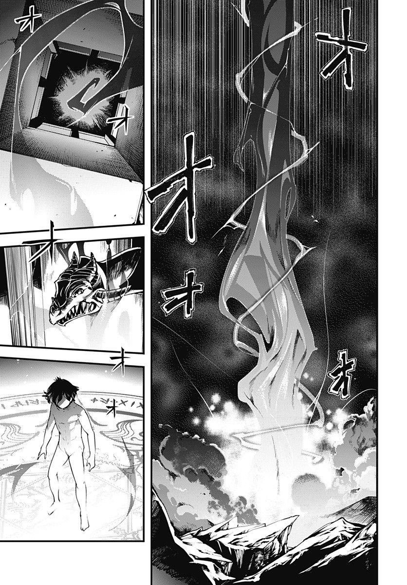 Shuumatsu no Harem: Fantasia - Chapter 4 - photo - 24