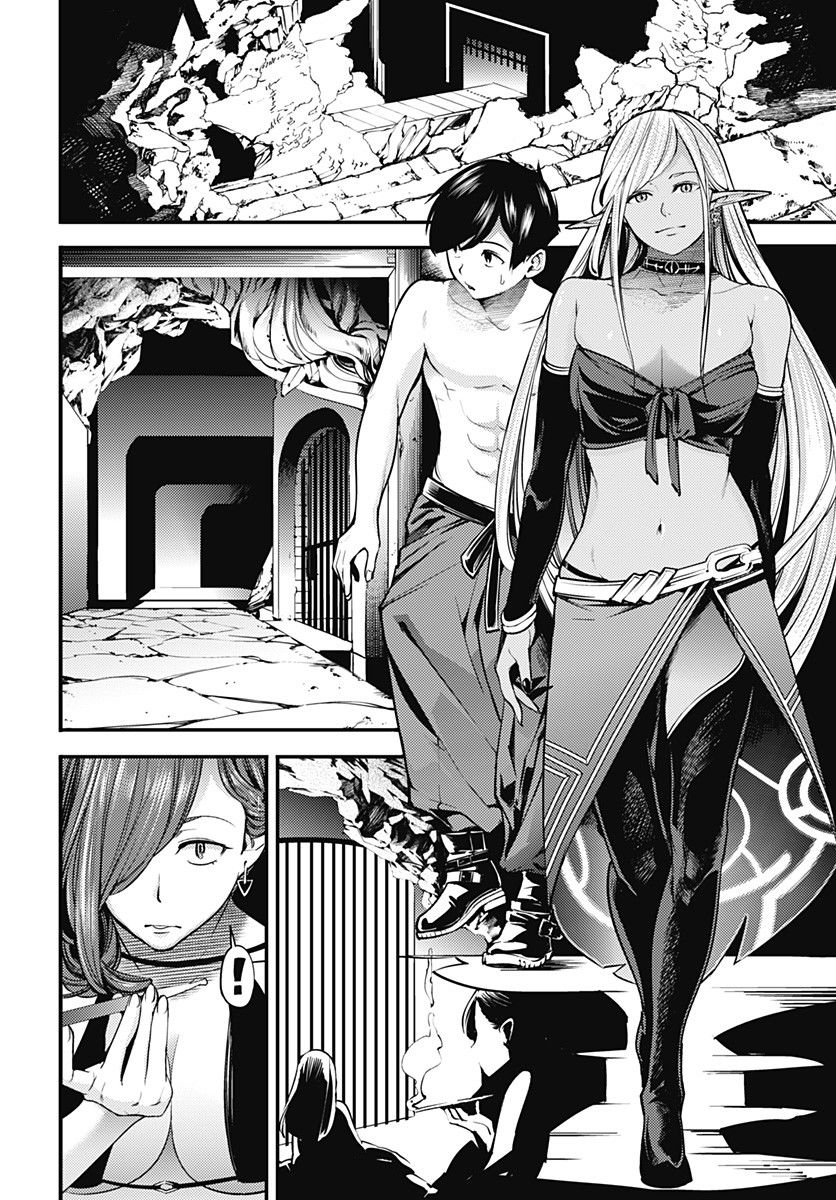 Shuumatsu no Harem: Fantasia - Chapter 4 - photo - 29
