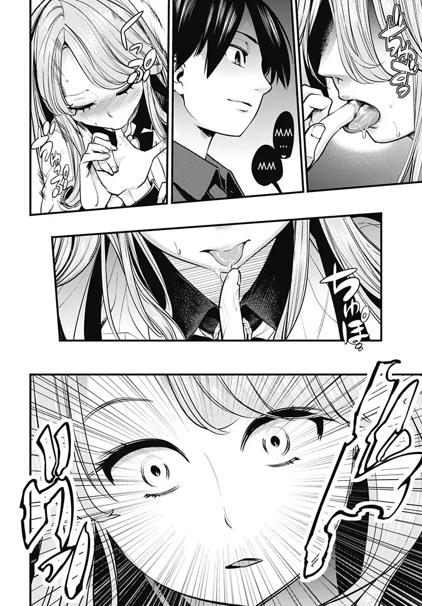 Shuumatsu no Harem: Fantasia - Chapter 5 - photo - 35