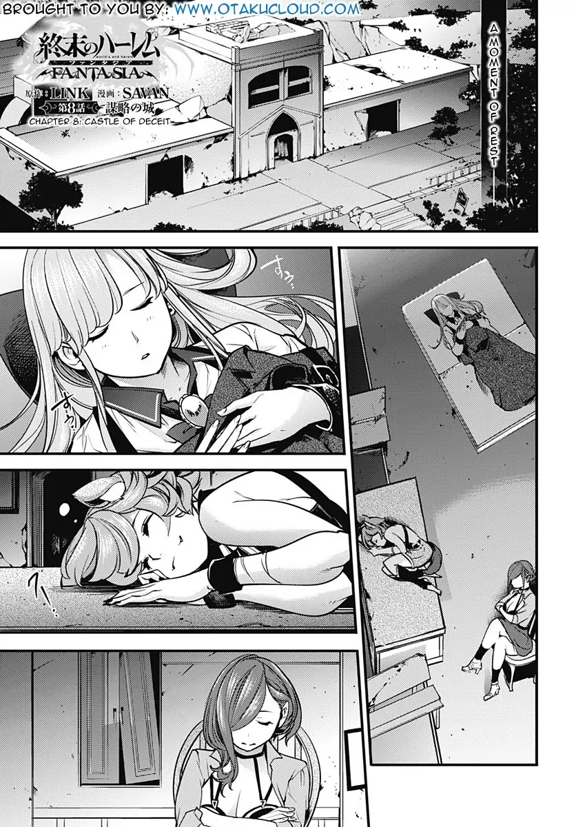 Shuumatsu no Harem: Fantasia - Chapter 8 - photo - 2