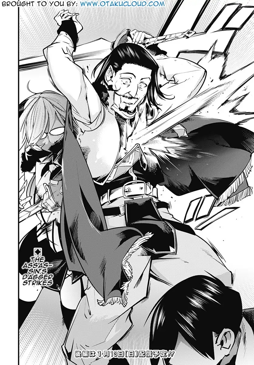 Shuumatsu no Harem: Fantasia - Chapter 8 - photo - 23