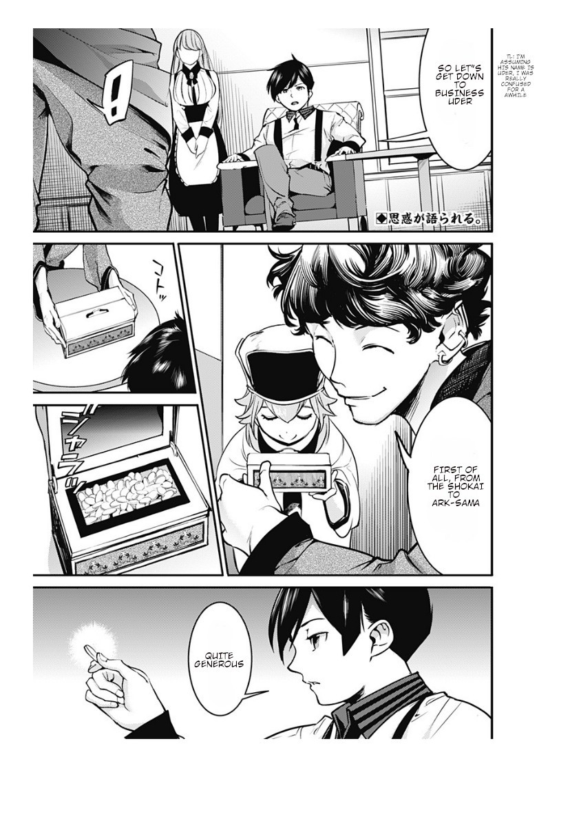 Shuumatsu no Harem: Fantasia - Chapter 9.2 - photo - 3