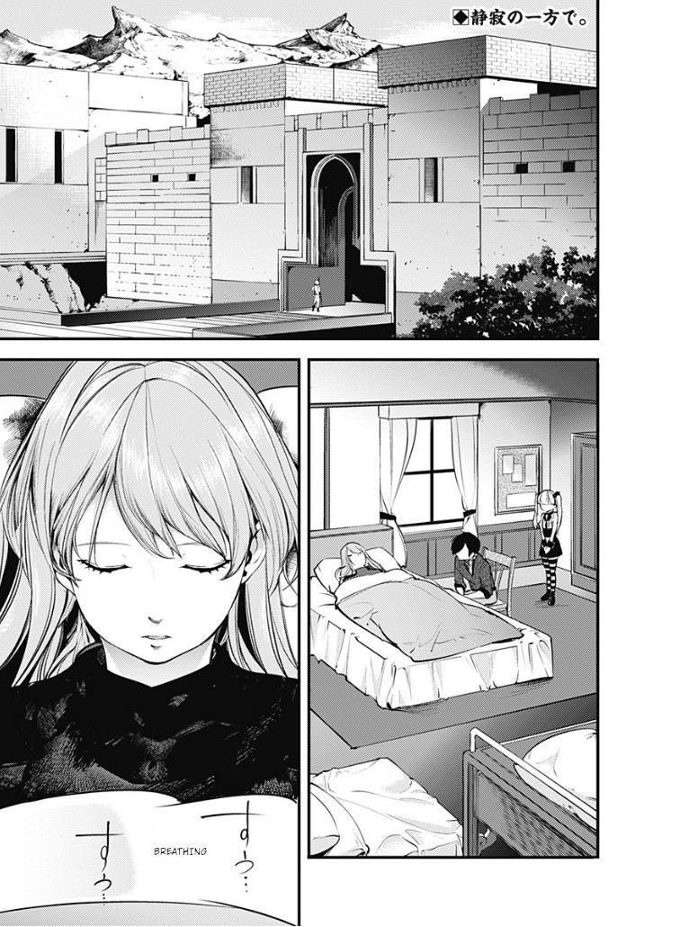 Shuumatsu no Harem: Fantasia - Chapter 10.1 - photo - 3