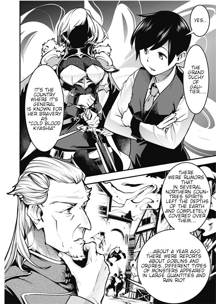 Shuumatsu no Harem: Fantasia - Chapter 11.1 - photo - 6