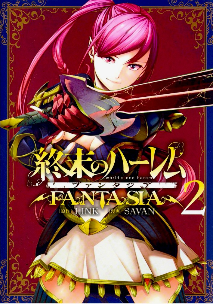 Shuumatsu no Harem: Fantasia - Chapter 11.2 - photo - 1