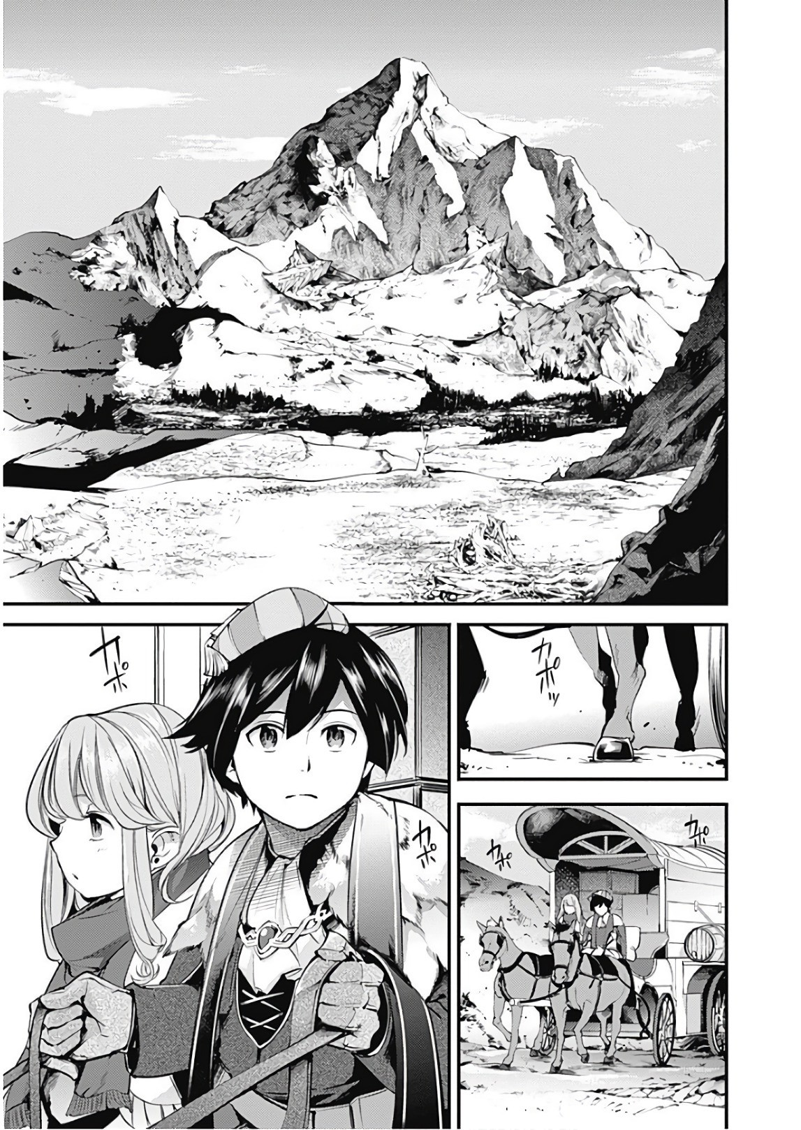 Shuumatsu no Harem: Fantasia - Chapter 12.1 - photo - 3