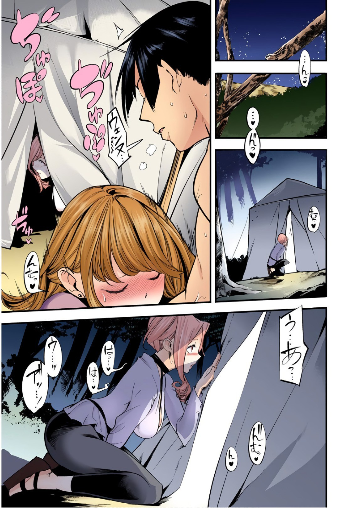 Shuumatsu no Harem: Fantasia - Chapter 12.2 - photo - 18