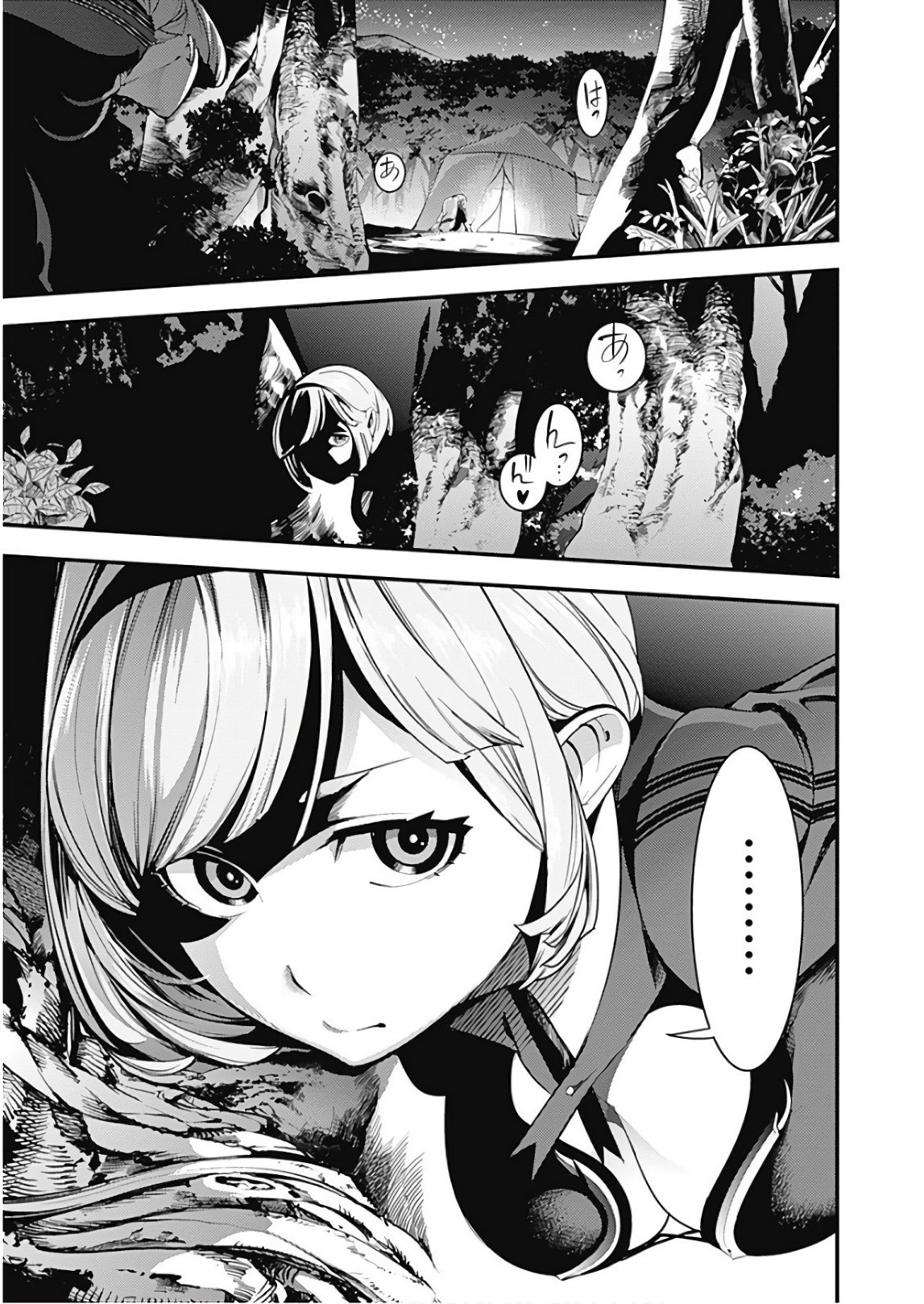 Shuumatsu no Harem: Fantasia - Chapter 12.2 - photo - 20