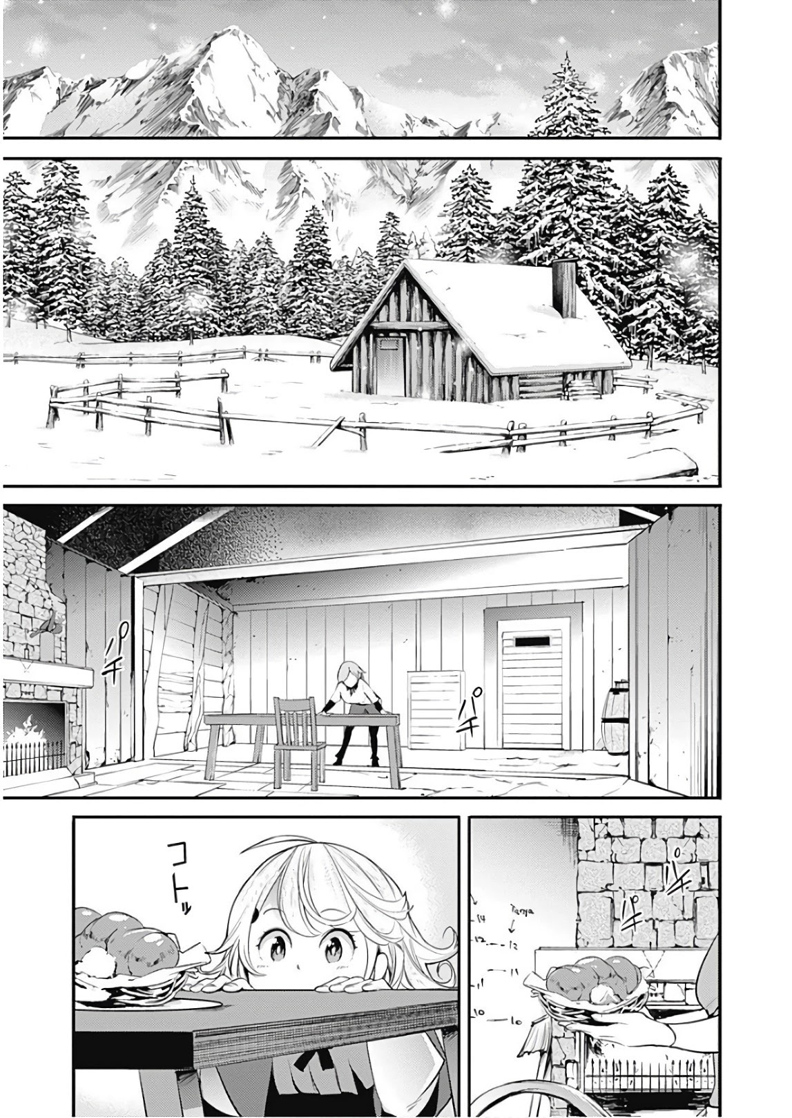 Shuumatsu no Harem: Fantasia - Chapter 13.2 - photo - 14