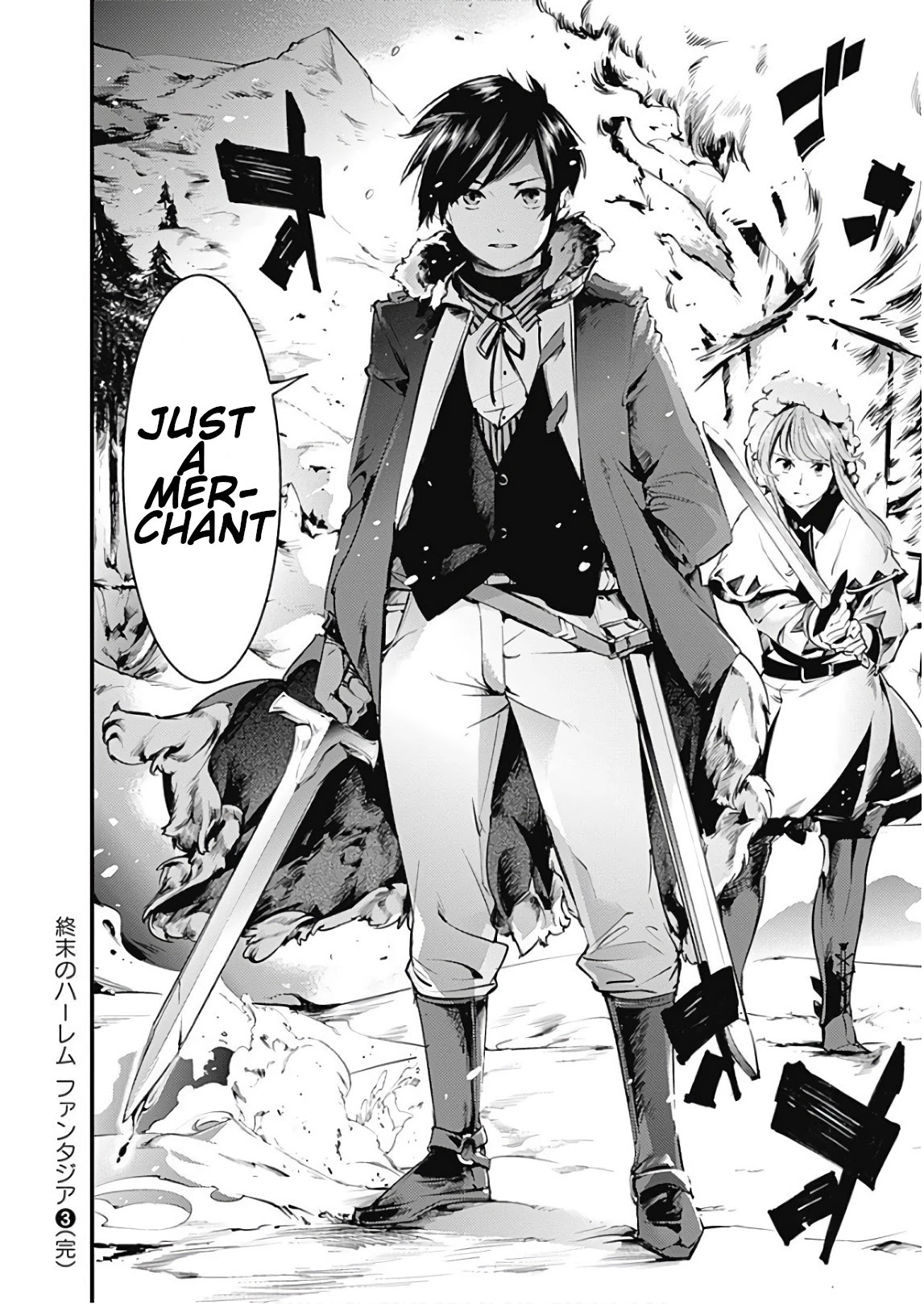 Shuumatsu no Harem: Fantasia - Chapter 13.2 - photo - 27