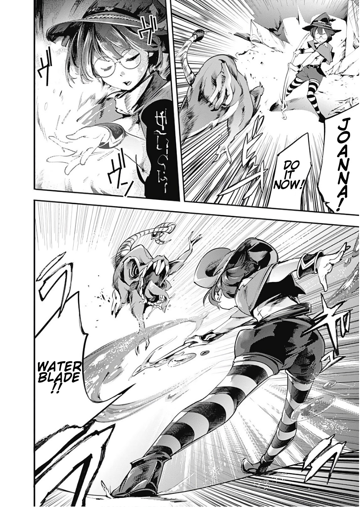 Shuumatsu no Harem: Fantasia - Chapter 13.2 - photo - 9