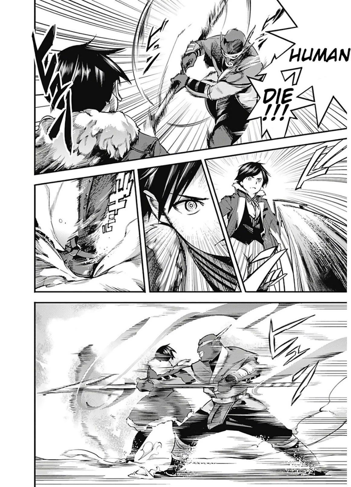 Shuumatsu no Harem: Fantasia - Chapter 14.1 - photo - 7