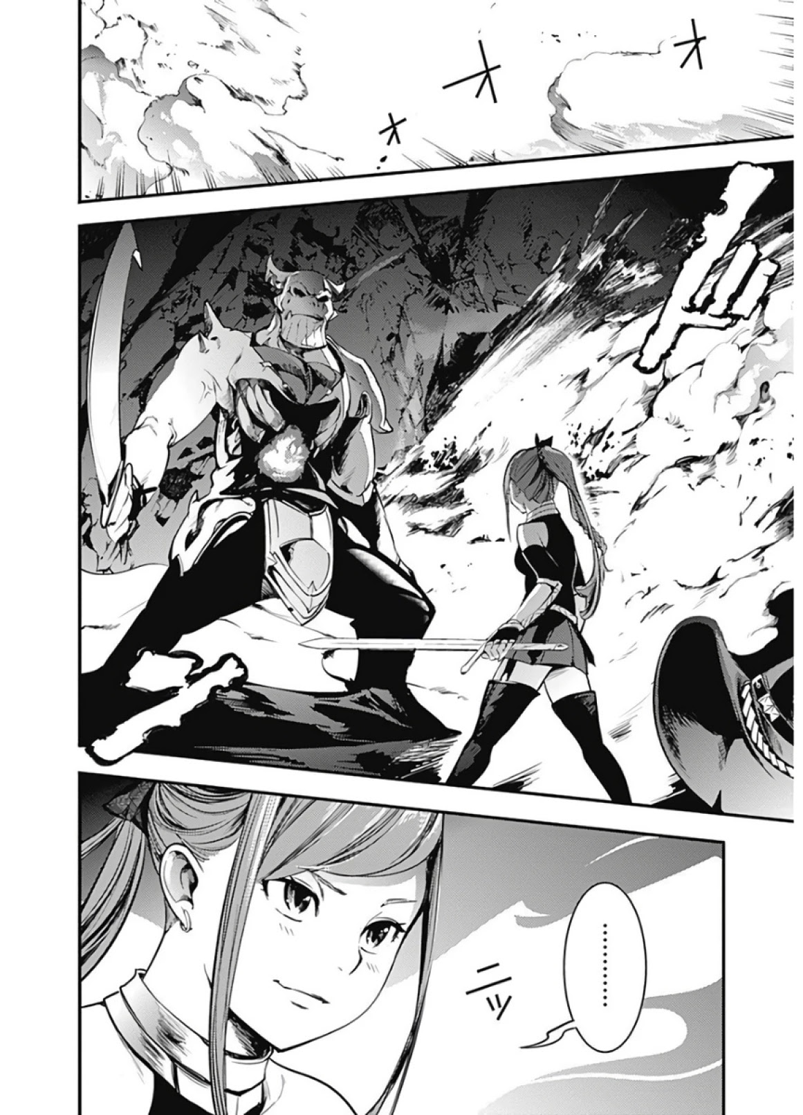 Shuumatsu no Harem: Fantasia - Chapter 14.2 - photo - 12
