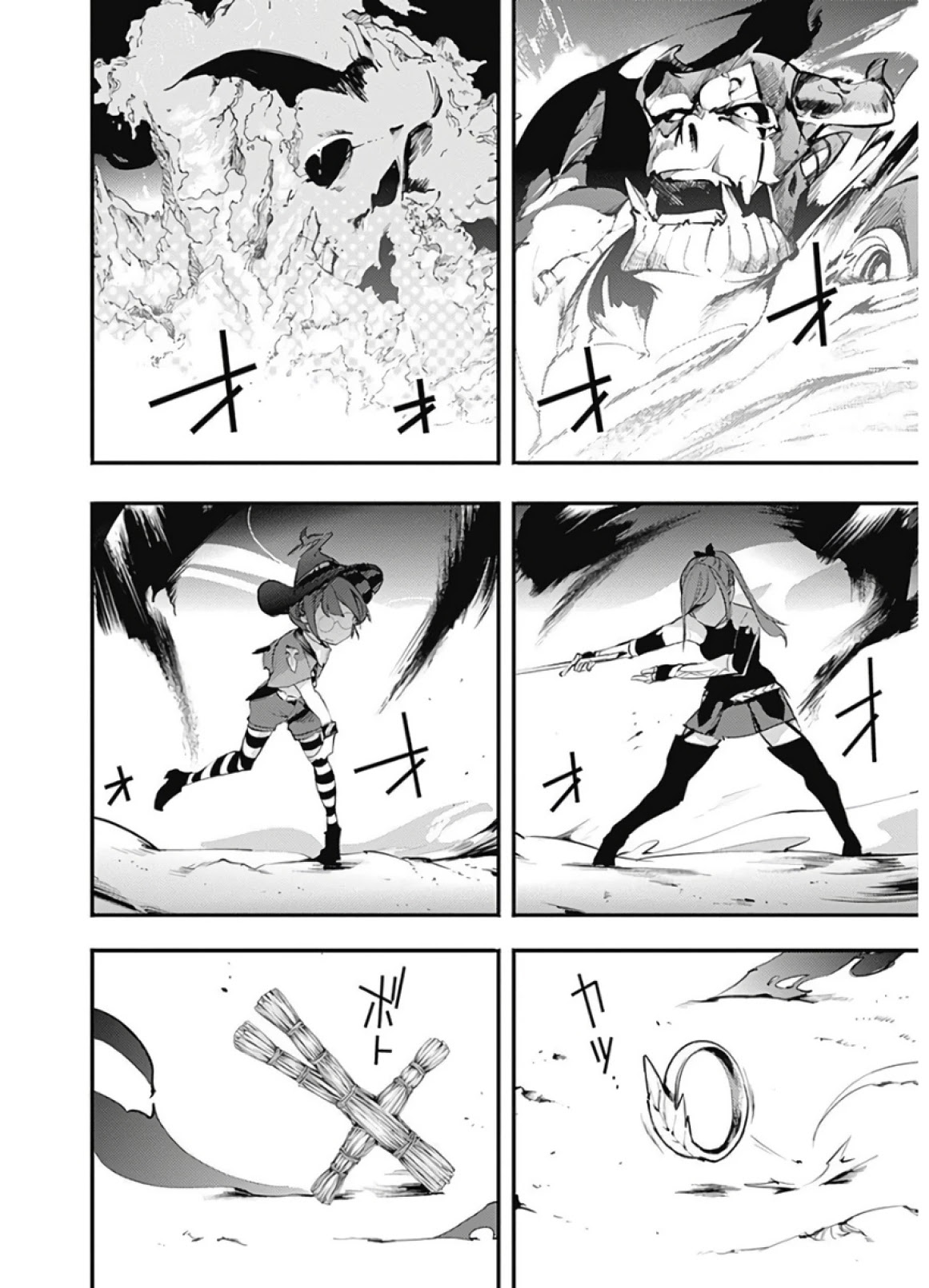 Shuumatsu no Harem: Fantasia - Chapter 14.2 - photo - 18