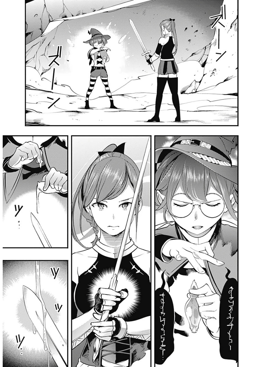 Shuumatsu no Harem: Fantasia - Chapter 15.1 - photo - 20
