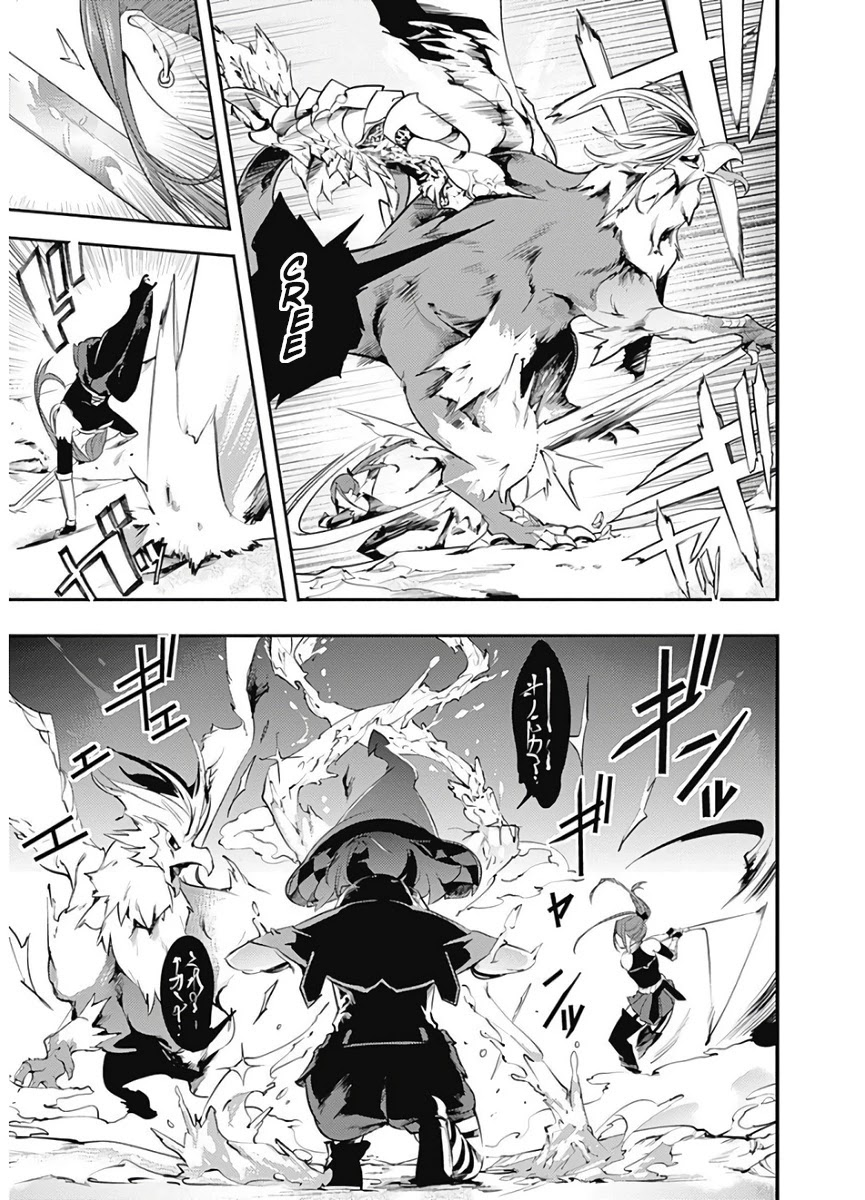 Shuumatsu no Harem: Fantasia - Chapter 15.1 - photo - 8