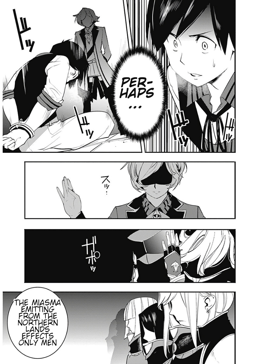 Shuumatsu no Harem: Fantasia - Chapter 16.1 - photo - 23