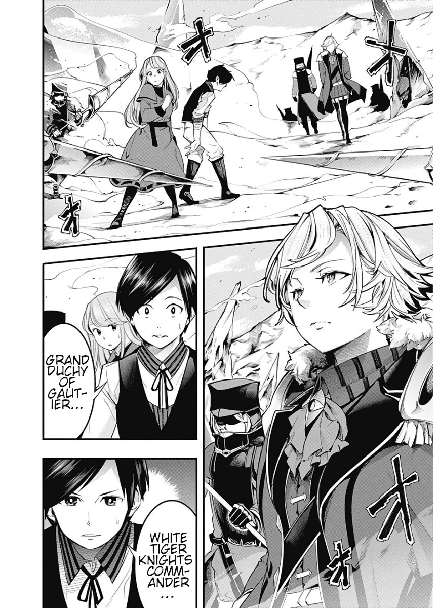 Shuumatsu no Harem: Fantasia - Chapter 16.1 - photo - 4