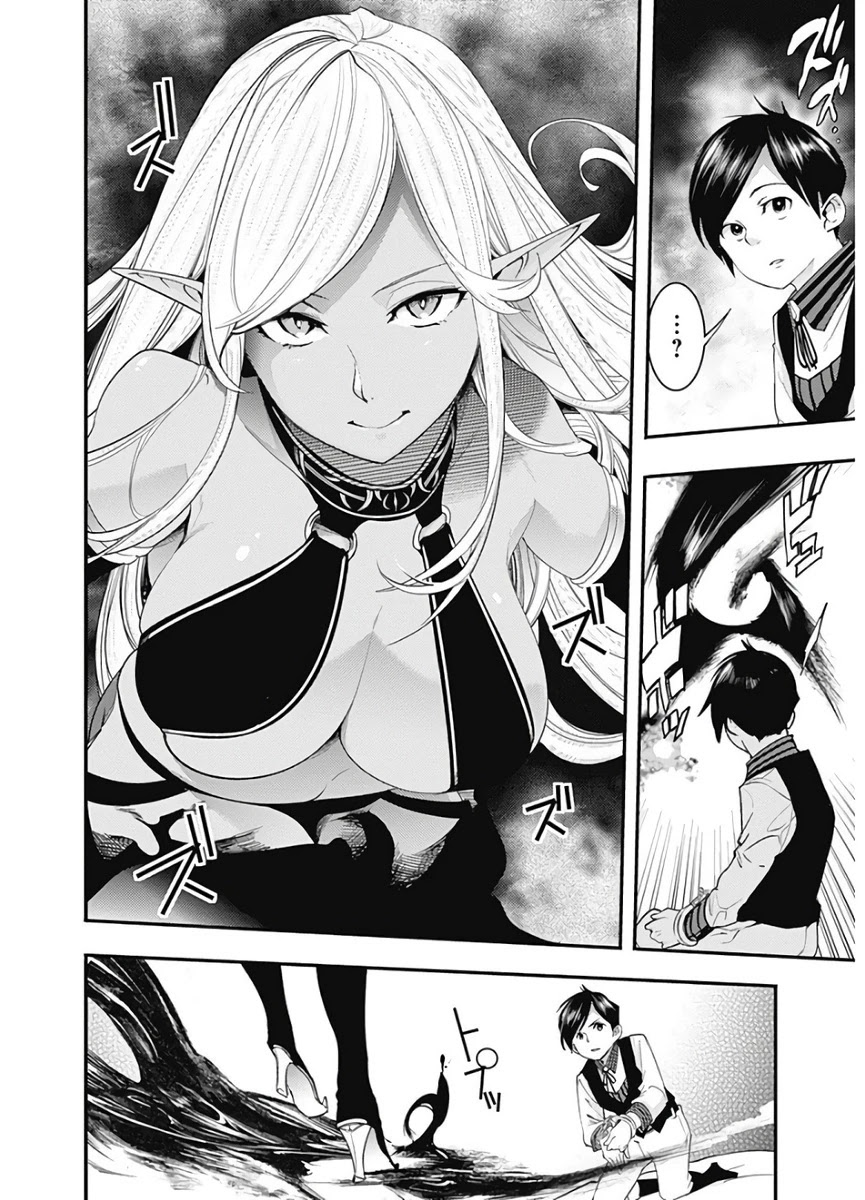 Shuumatsu no Harem: Fantasia - Chapter 16.2 - photo - 11