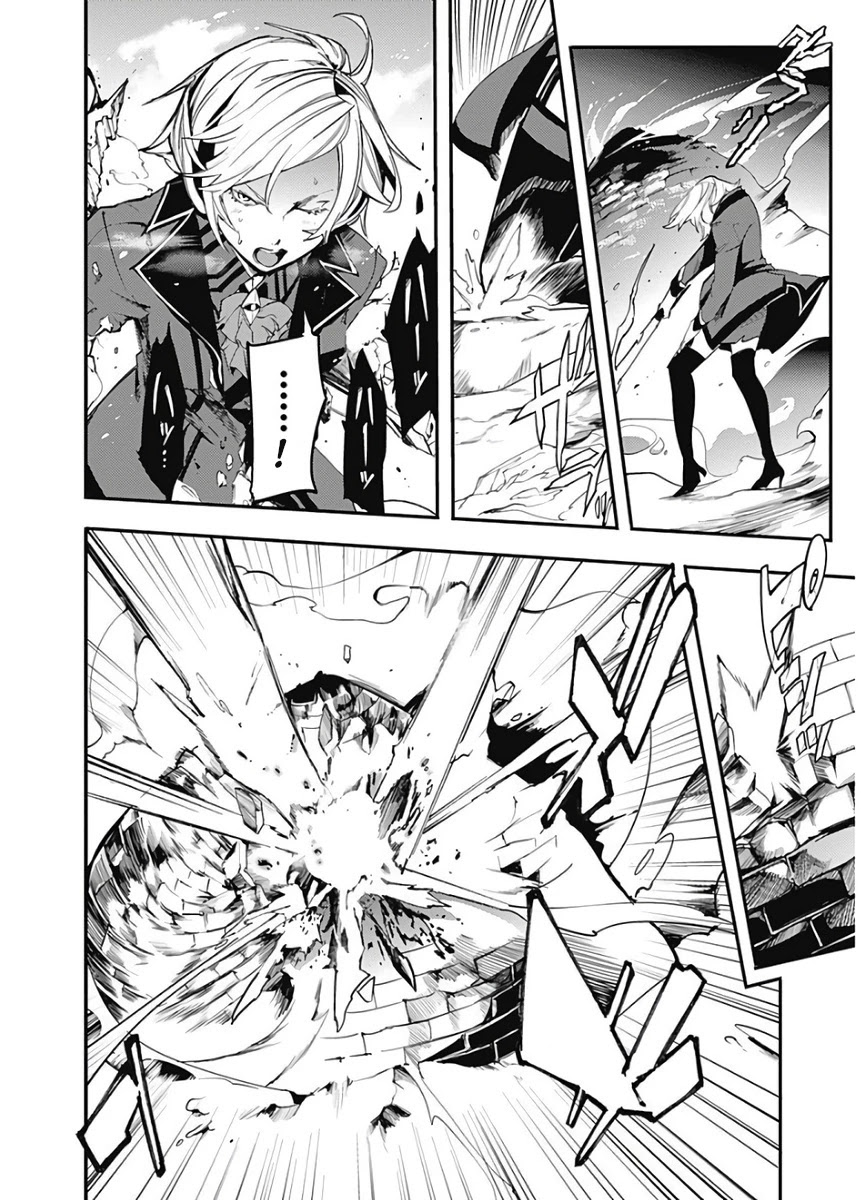 Shuumatsu no Harem: Fantasia - Chapter 16.2 - photo - 29
