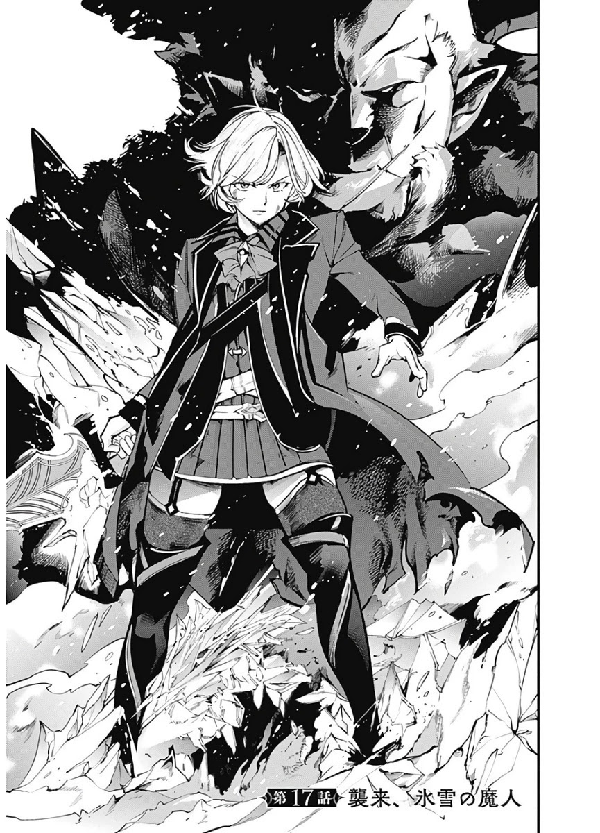 Shuumatsu no Harem: Fantasia - Chapter 17.1 - photo - 3
