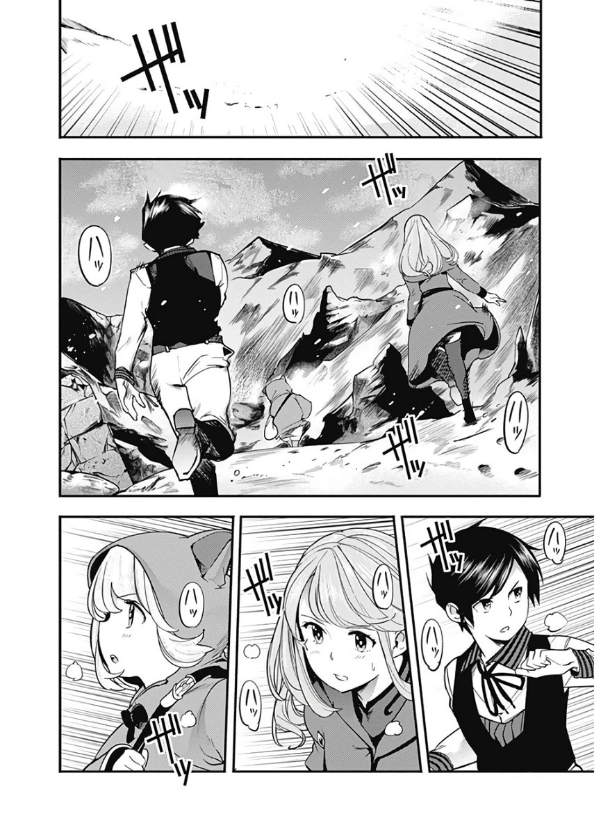 Shuumatsu no Harem: Fantasia - Chapter 17.1 - photo - 4