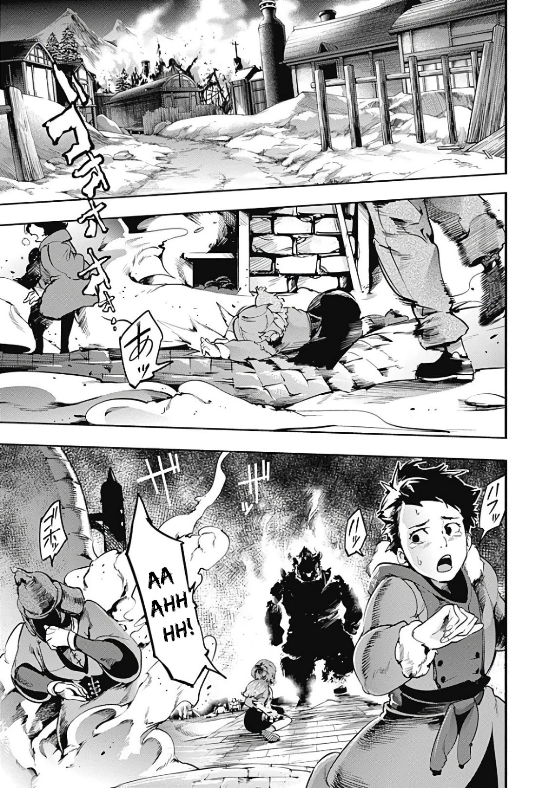Shuumatsu no Harem: Fantasia - Chapter 17.2 - photo - 1