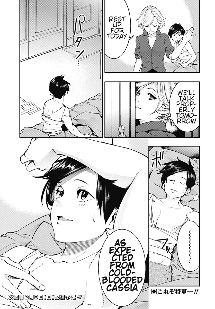 Shuumatsu no Harem: Fantasia - Chapter 18.1 - photo - 19