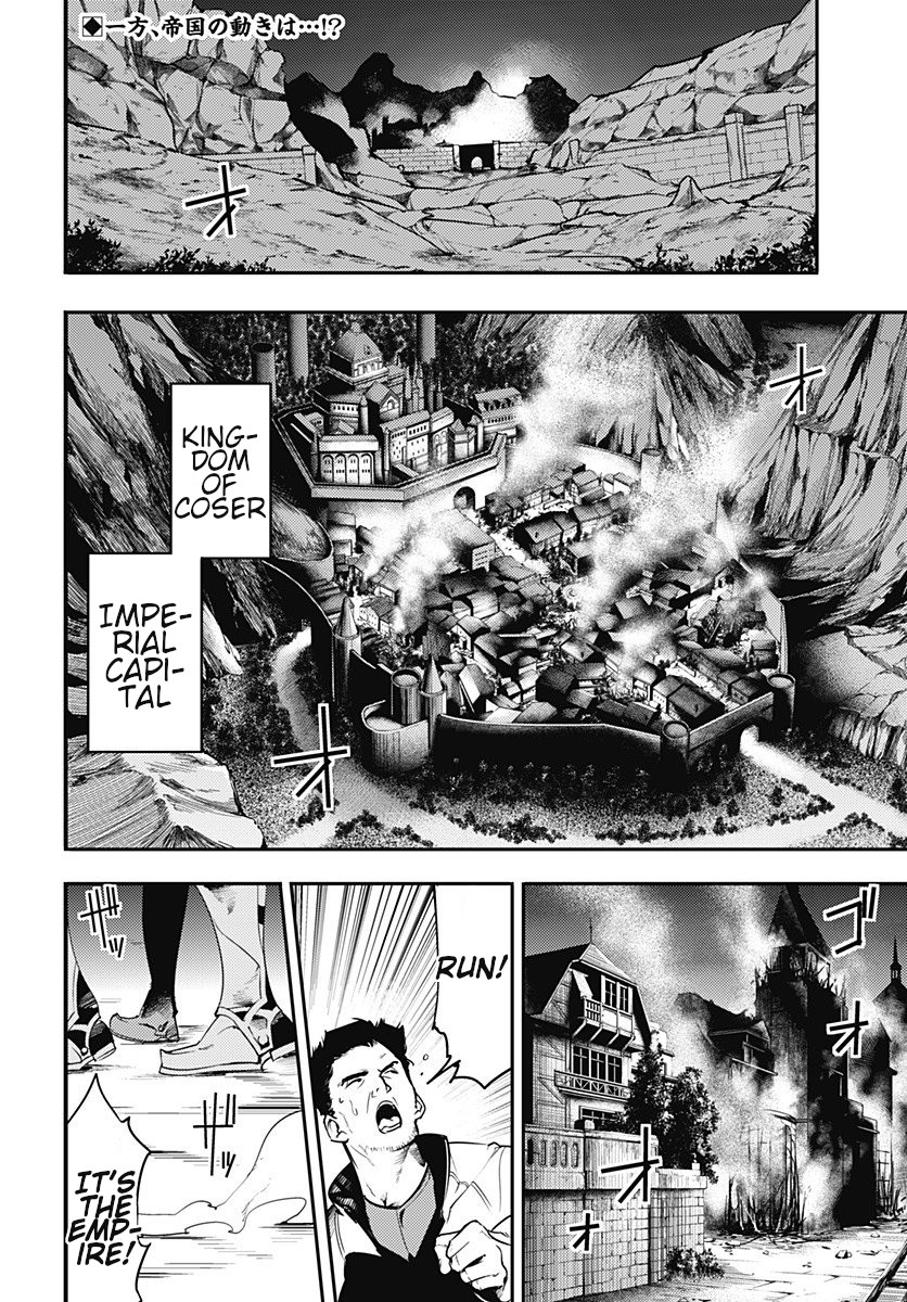 Shuumatsu no Harem: Fantasia - Chapter 18.2 - photo - 3