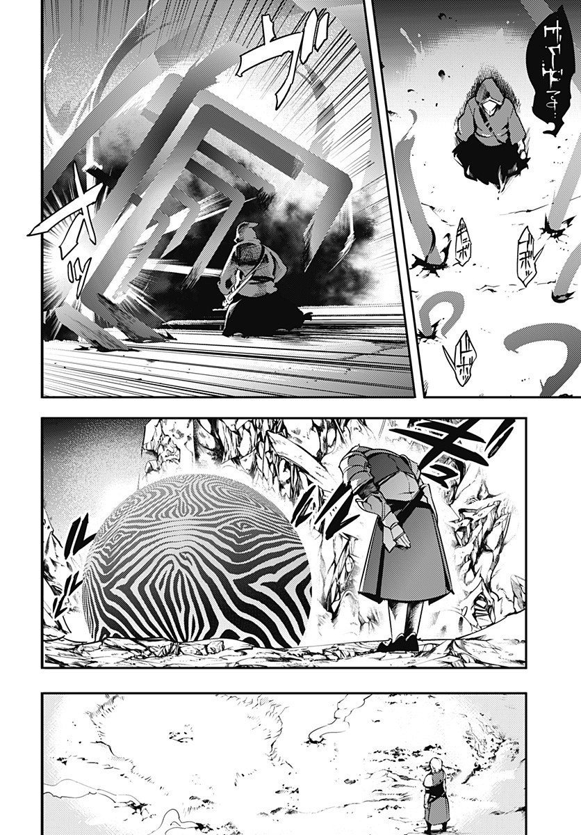Shuumatsu no Harem: Fantasia - Chapter 18.2 - photo - 7