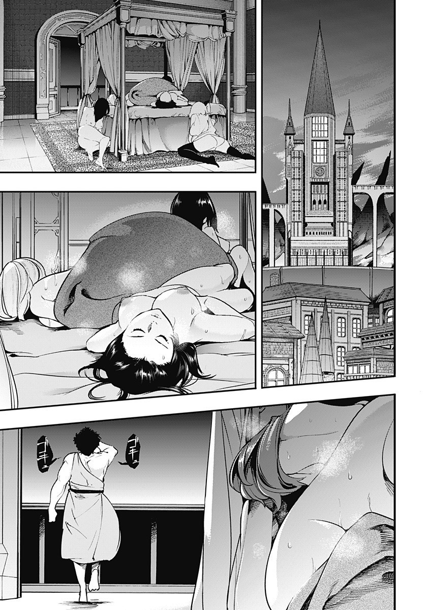 Shuumatsu no Harem: Fantasia - Chapter 18.2 - photo - 8