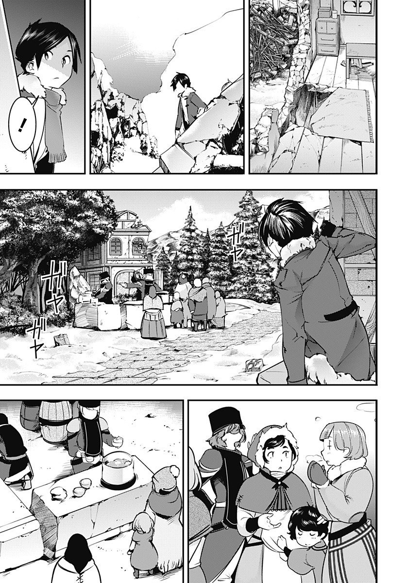 Shuumatsu no Harem: Fantasia - Chapter 18.3 - photo - 5