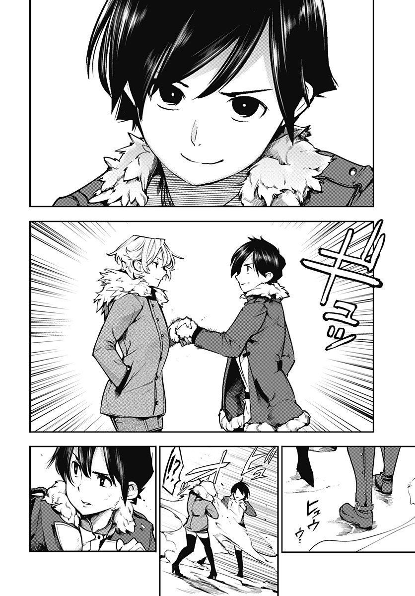Shuumatsu no Harem: Fantasia - Chapter 18.4 - photo - 11