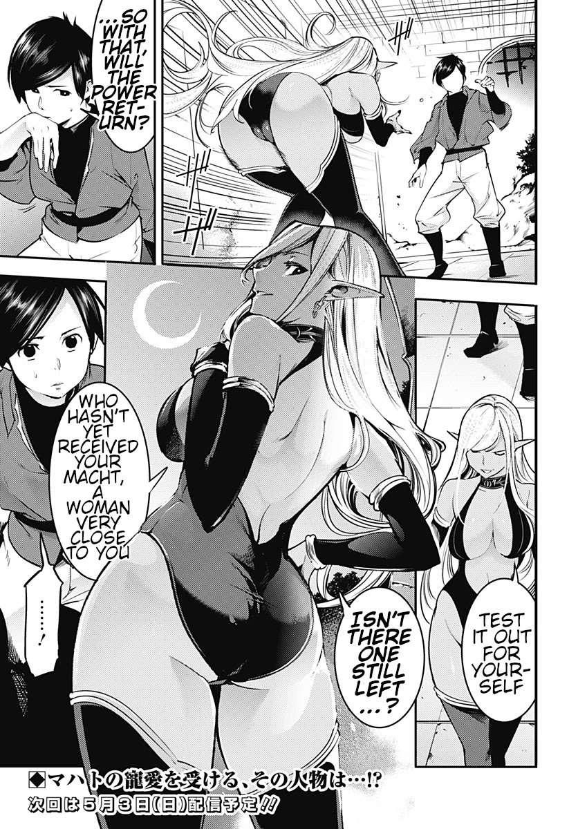 Shuumatsu no Harem: Fantasia - Chapter 20.1 - photo - 25