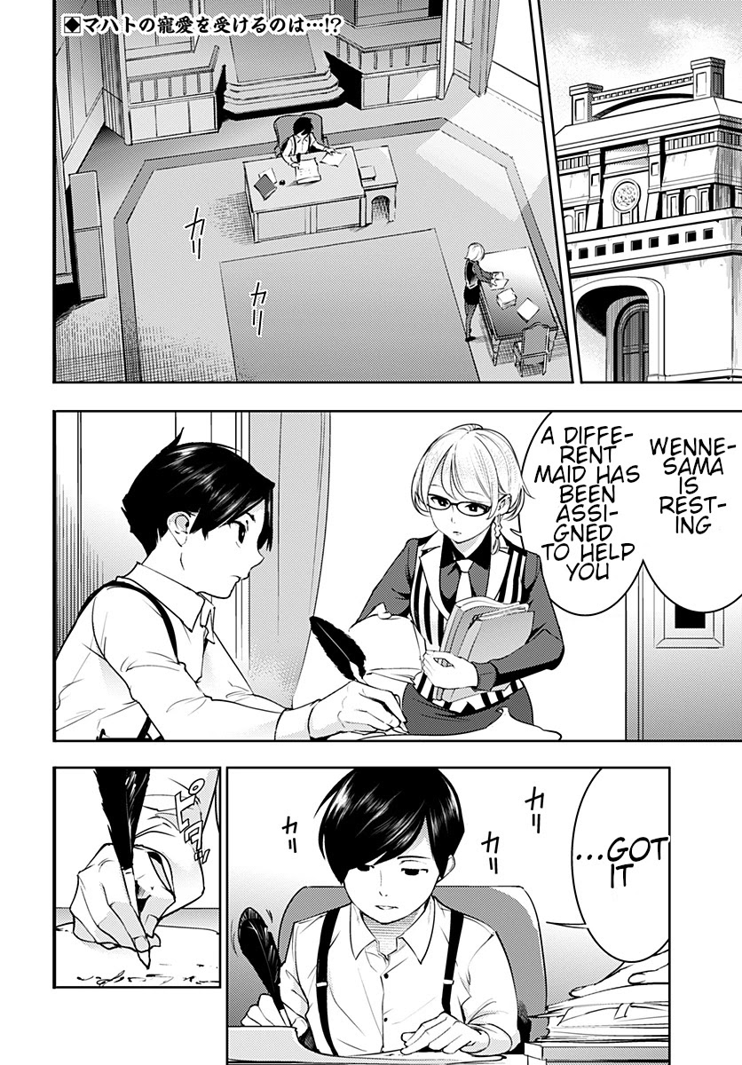 Shuumatsu no Harem: Fantasia - Chapter 20.2 - photo - 3