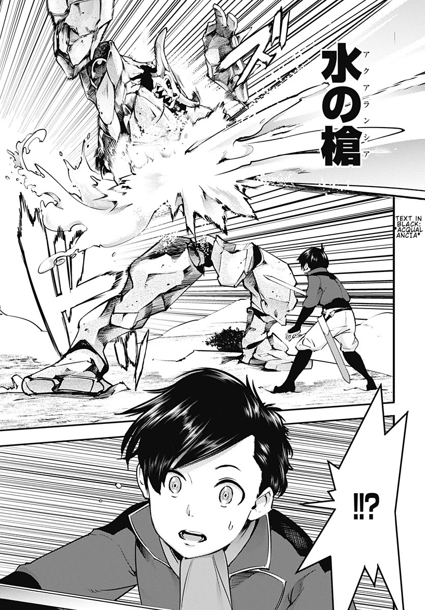 Shuumatsu no Harem: Fantasia - Chapter 21.1 - photo - 19