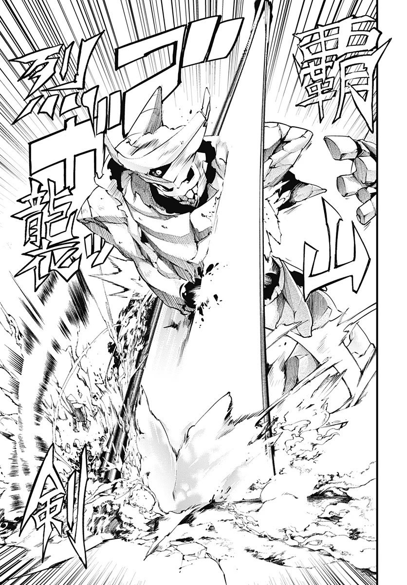 Shuumatsu no Harem: Fantasia - Chapter 21.1 - photo - 21