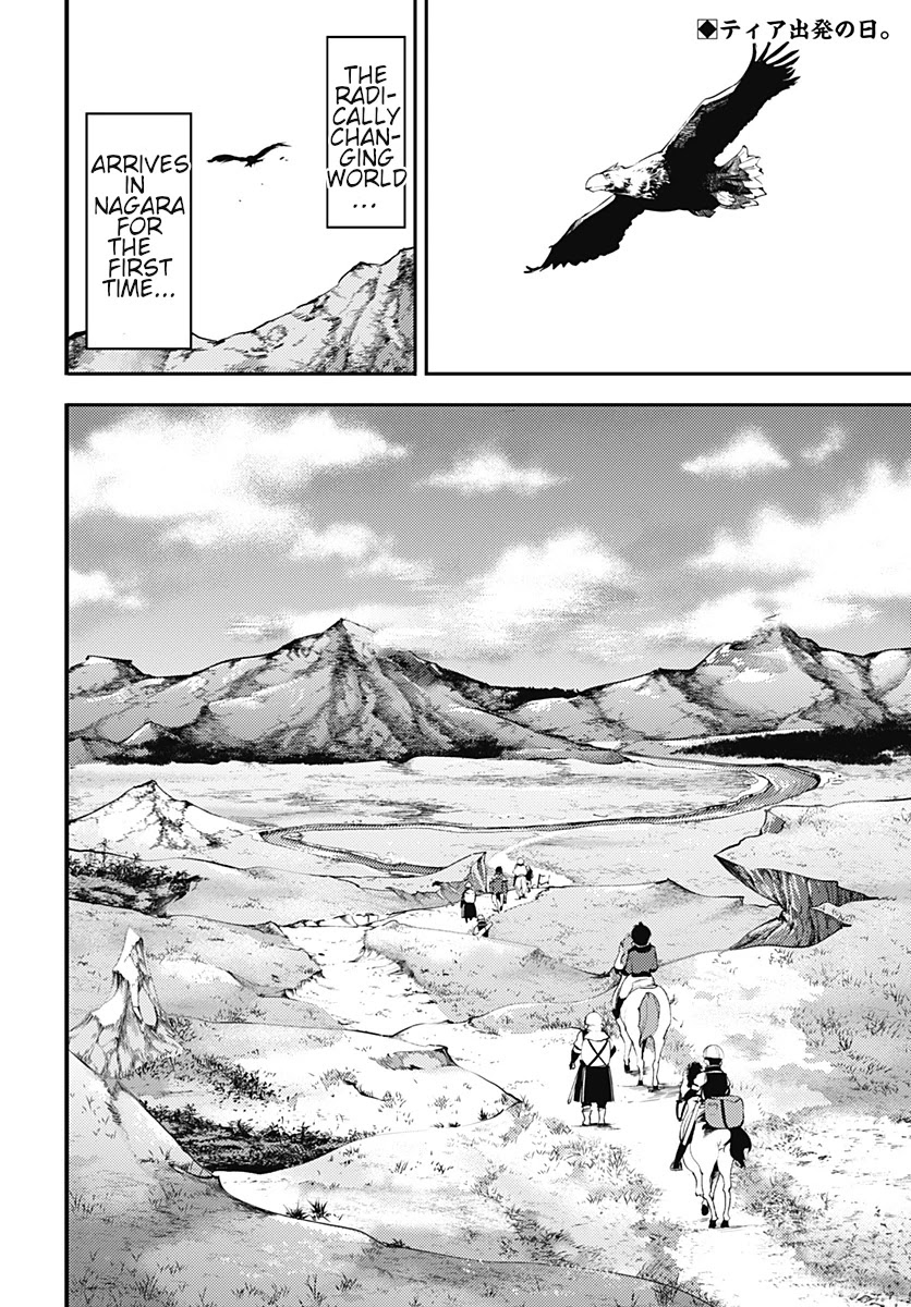 Shuumatsu no Harem: Fantasia - Chapter 21.1 - photo - 4