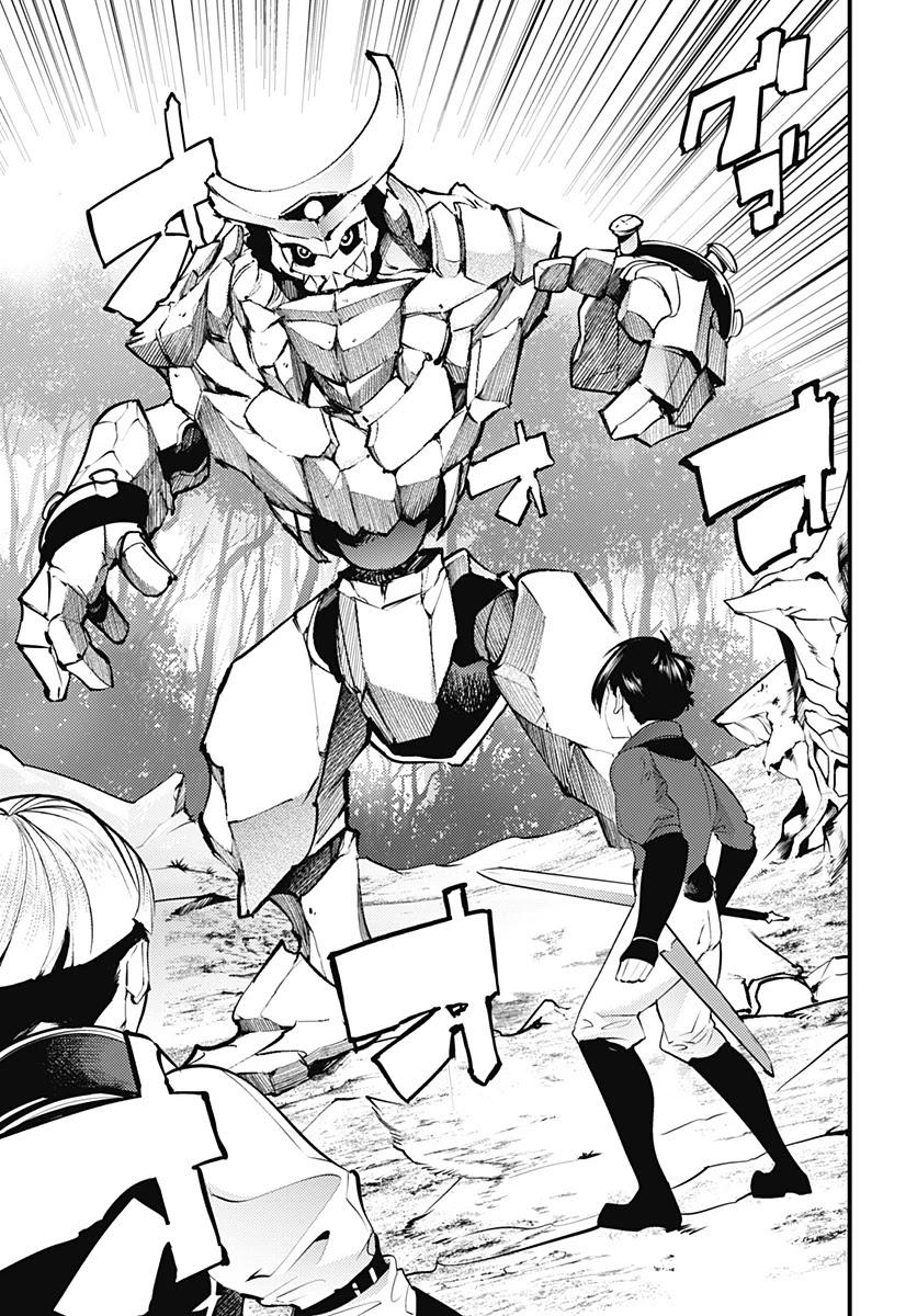 Shuumatsu no Harem: Fantasia - Chapter 21.1 - photo - 9