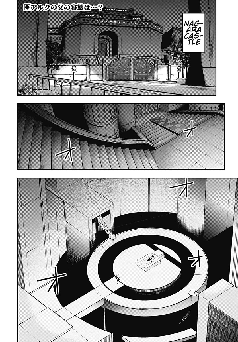 Shuumatsu no Harem: Fantasia - Chapter 21.2 - photo - 3