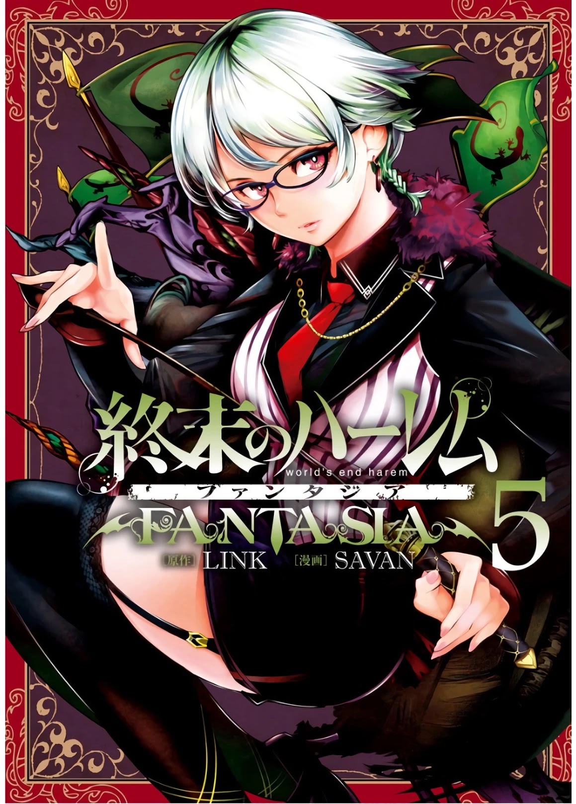 Shuumatsu no Harem: Fantasia - Chapter 21.5 - photo - 1