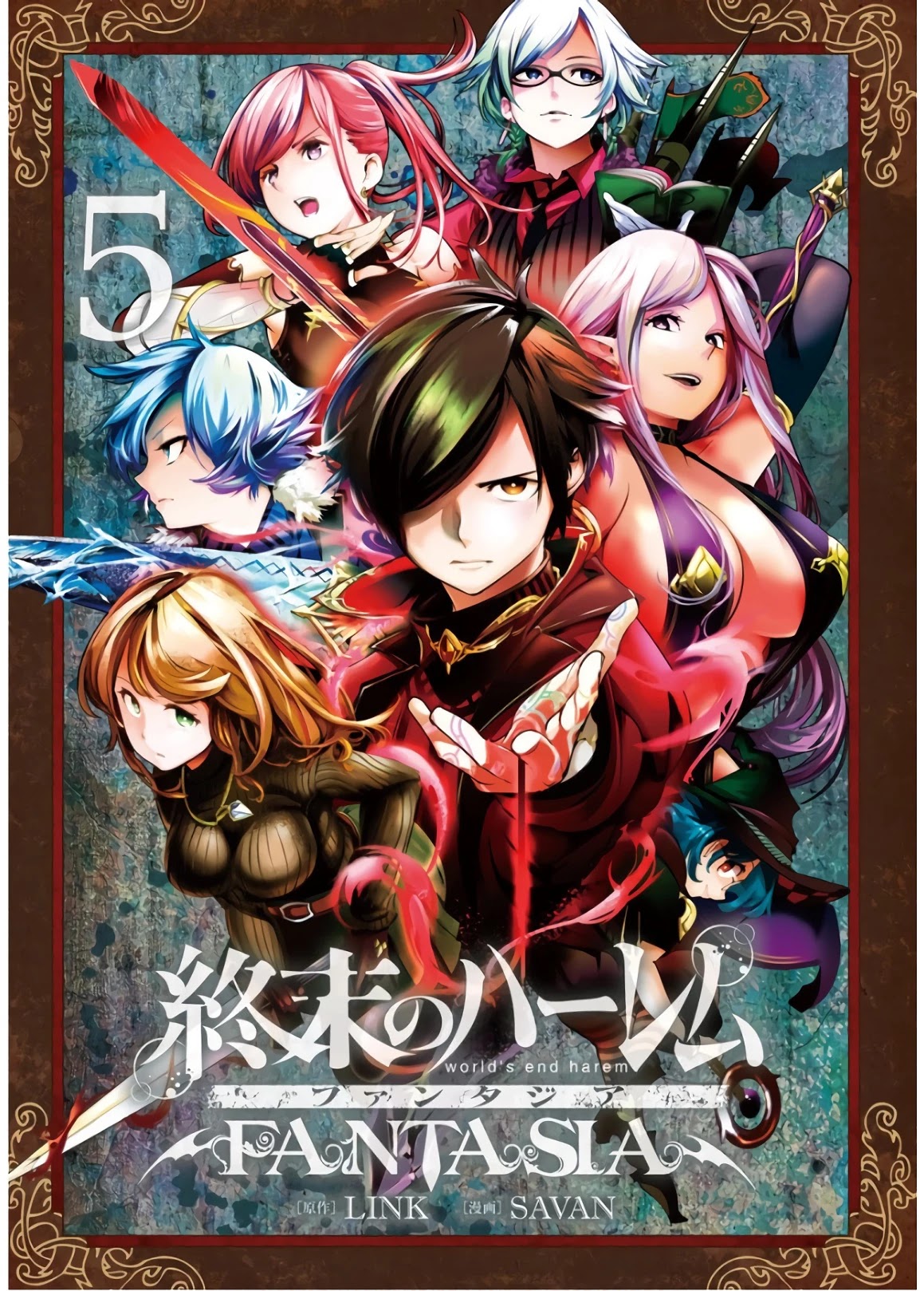 Shuumatsu no Harem: Fantasia - Chapter 21.5 - photo - 3