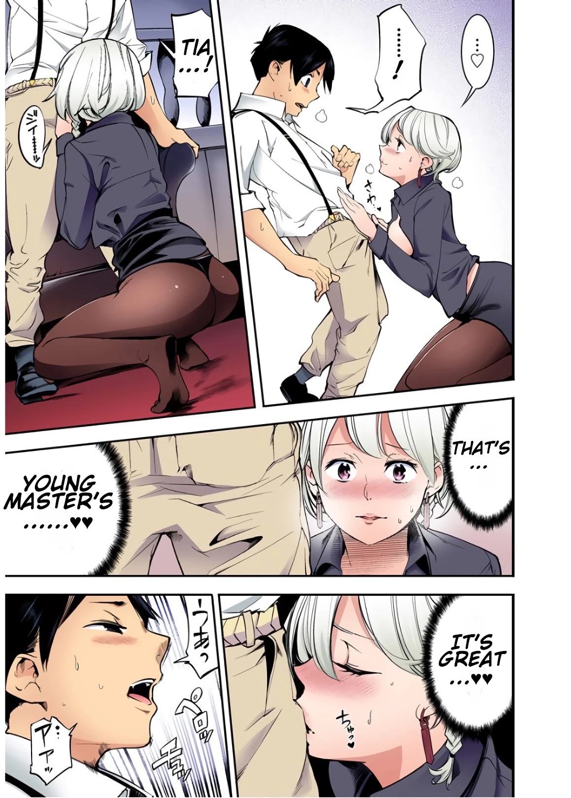 Shuumatsu no Harem: Fantasia - Chapter 21.5 - photo - 36