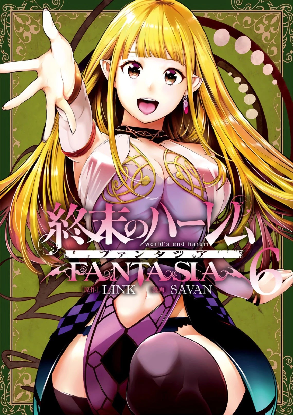 Shuumatsu no Harem: Fantasia - Chapter 22.1 - photo - 1