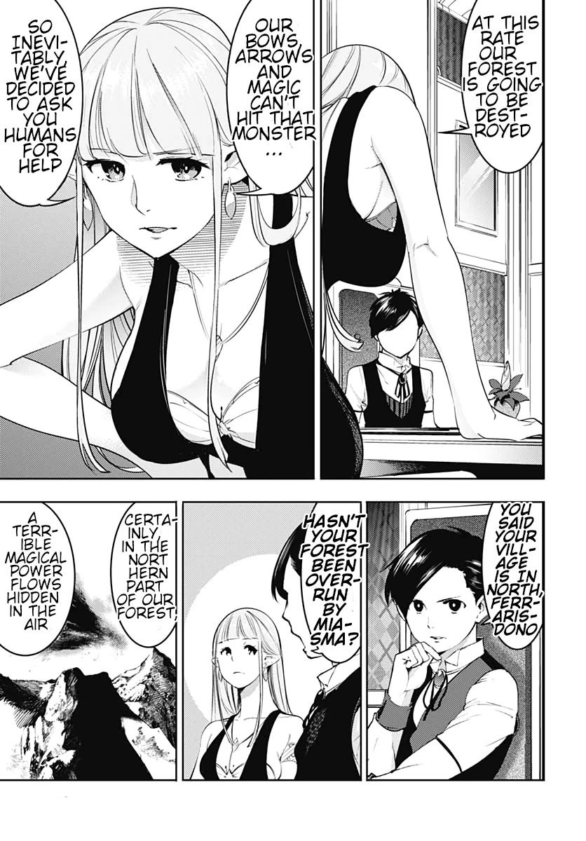 Shuumatsu no Harem: Fantasia - Chapter 22.2 - photo - 11